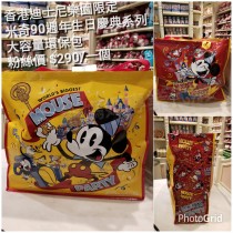 香港迪士尼樂園限定 米奇90週年生日慶典系列 大容量環保包